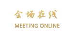 武当山鑫宁商务宾馆
